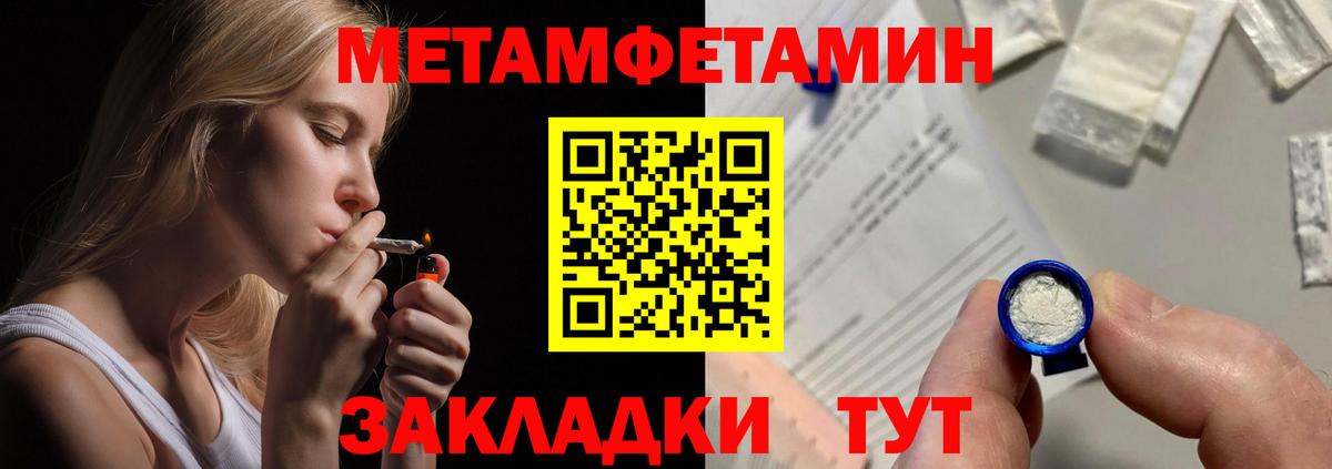 АМФЕТАМИН 97%  АМФЕТАМИН  Нефтеюганск  Вход с VPN 