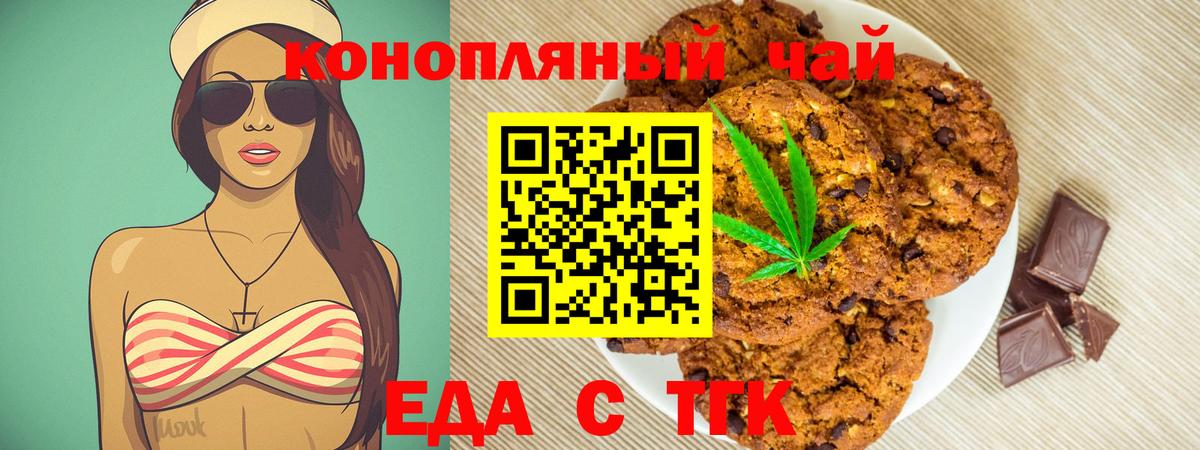 Cannafood конопля  Вход с VPN  Нефтеюганск 