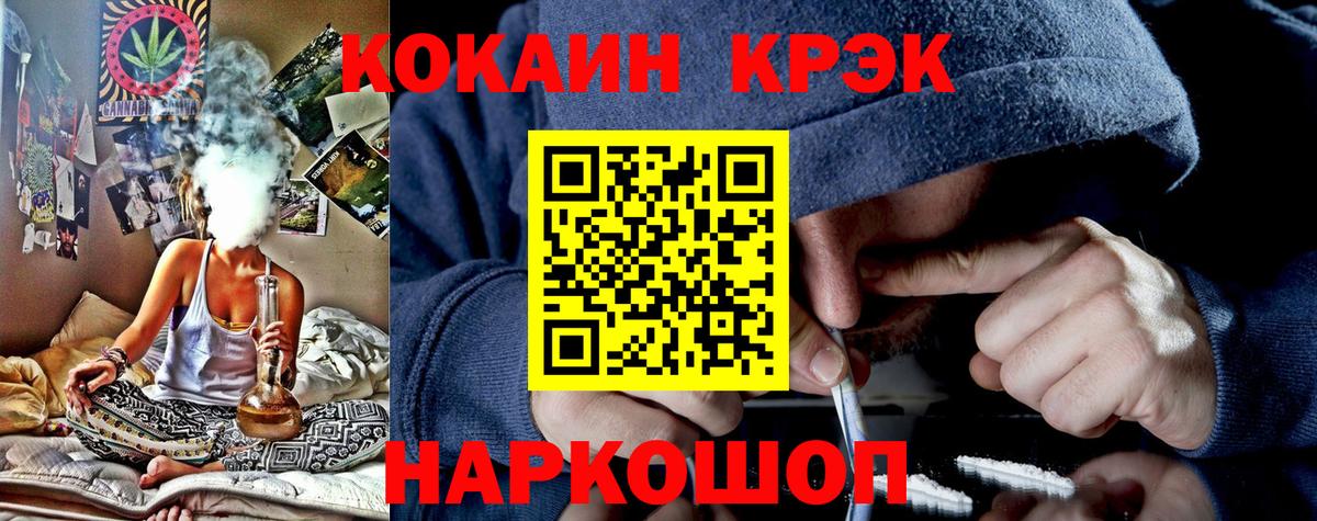 КОКАИН FishScale  Cocaine  Нефтеюганск  Вход с VPN 