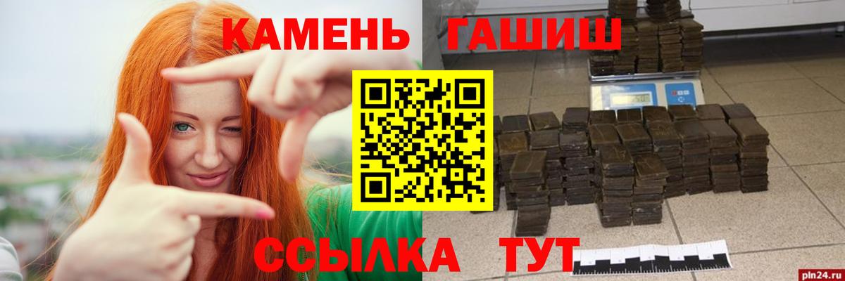Нефтеюганск  ГАШИШ гашик  Вход с VPN 