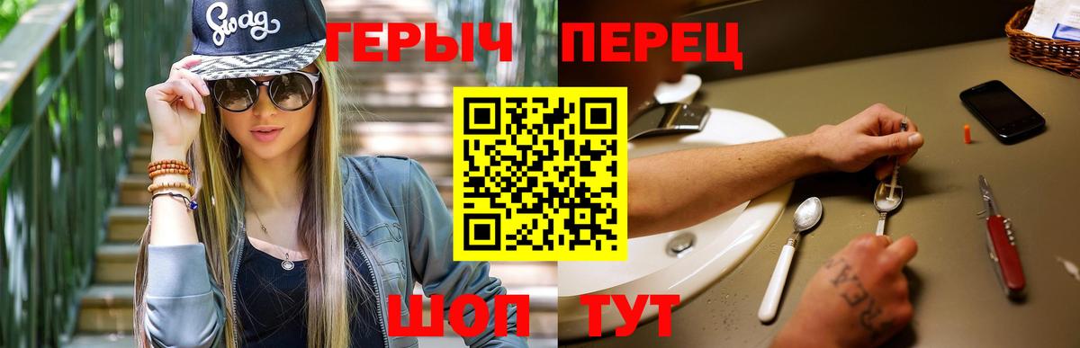 Героин афганец Нефтеюганск