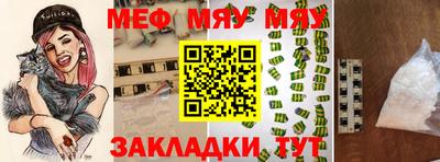 меф VHQ Старая Купавна