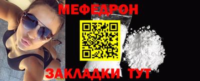 мет Ставрополь