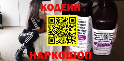 мет Ставрополь