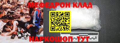 мет Ставрополь