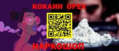 мет Ставрополь