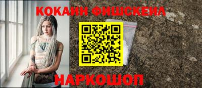 меф VHQ Старая Купавна