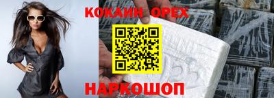 меф VHQ Старая Купавна