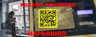 меф VHQ Старая Купавна