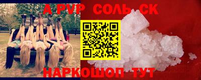 меф VHQ Старая Купавна