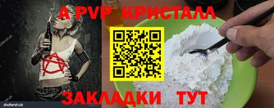 меф VHQ Старая Купавна