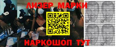 меф VHQ Старая Купавна