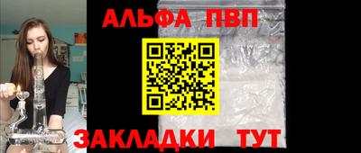 меф VHQ Старая Купавна