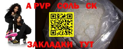 мет Ставрополь