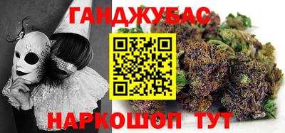 мет Ставрополь