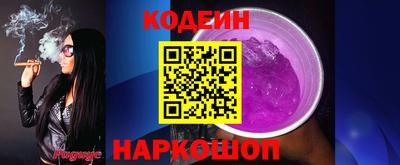 мет Ставрополь