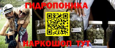 мет Ставрополь