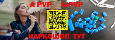 мет Ставрополь