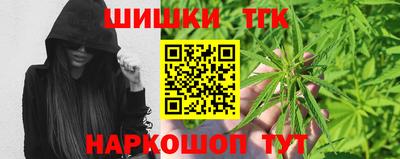 мет Ставрополь