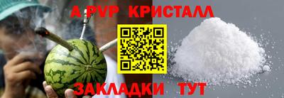 мет Ставрополь