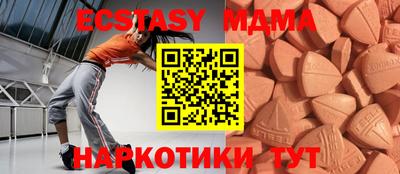 мет Ставрополь