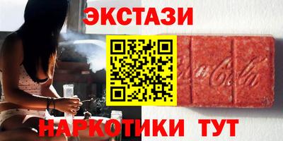 мет Ставрополь