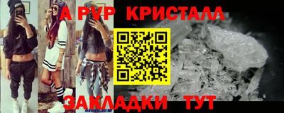 меф VHQ Старая Купавна