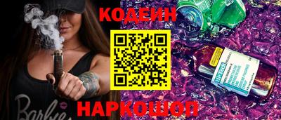 мет Ставрополь