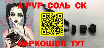 ПСИЛОЦИБИНОВЫЕ ГРИБЫ Среднеуральск