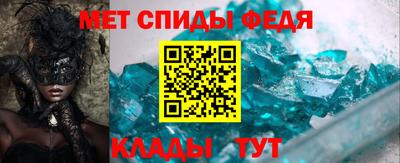 меф VHQ Старая Купавна