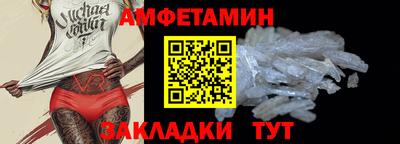 меф VHQ Старая Купавна