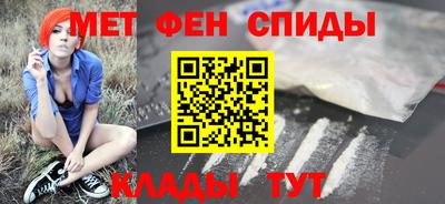 меф VHQ Старая Купавна