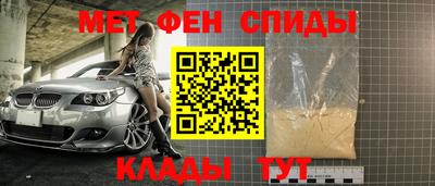 меф VHQ Старая Купавна