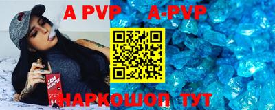 меф VHQ Старая Купавна