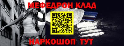 мет Ставрополь