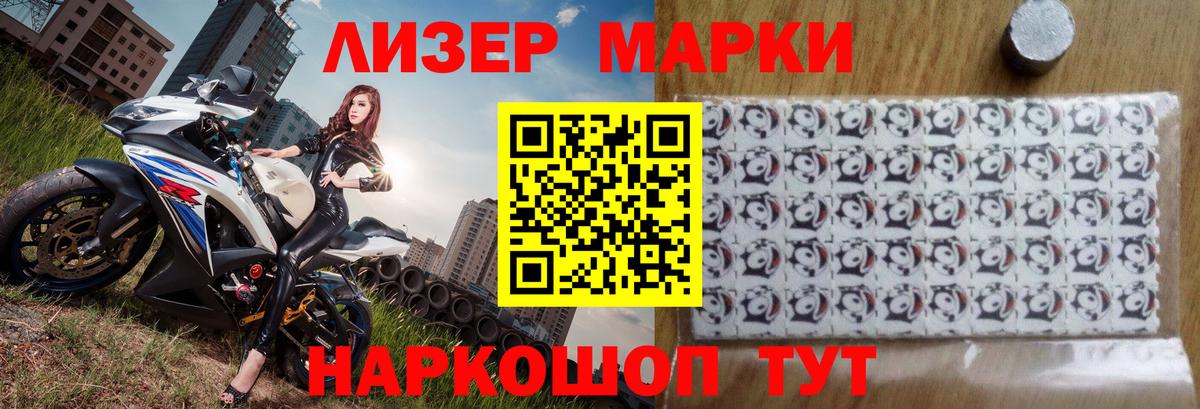 LSD-25 экстази кислота  Вход с VPN  Лсд 25 экстази  ЛСД экстази кислота  Нефтеюганск 