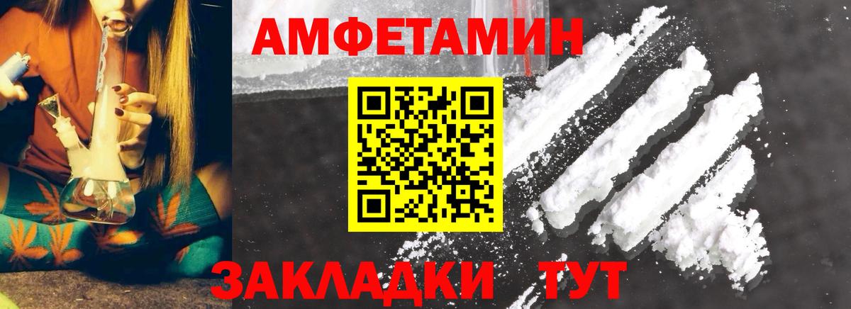МЕТАМФЕТАМИН кристалл Нефтеюганск