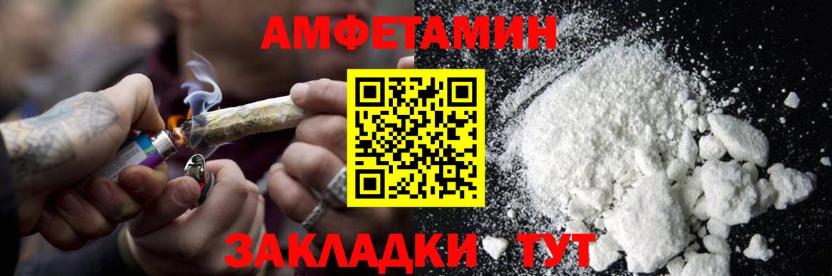 Нефтеюганск  Метамфетамин  Вход с VPN  Метамфетамин Methamphetamine 