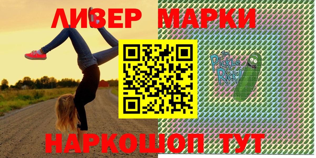 Нефтеюганск  Марки N-bome 1500мкг  где найти наркотики  Марки NBOMe  Вход с VPN  Марки N-bome 1500мкг 