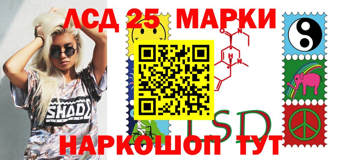 Марки N-bome 1,5мг Нефтеюганск