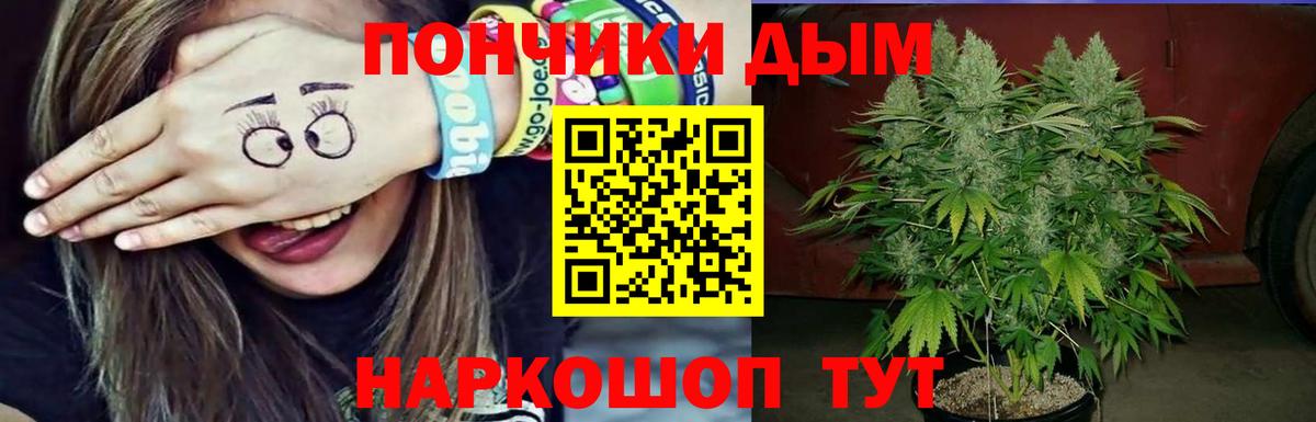 Шишки марихуана семена Нефтеюганск