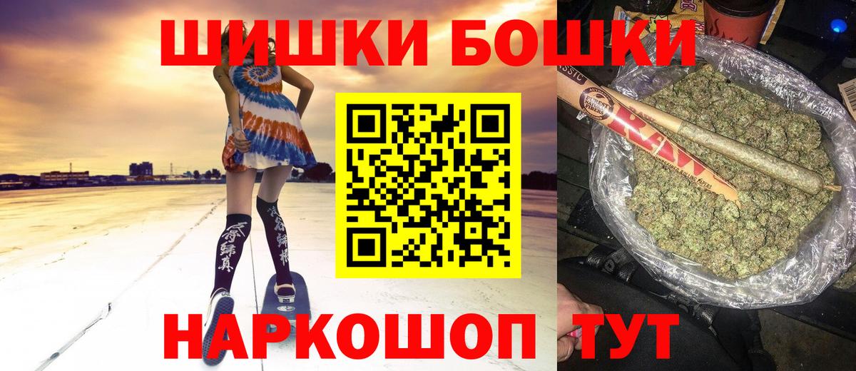 Конопля ГИДРОПОН  Вход с VPN  Бошки Шишки Ganja  Конопля семена  Нефтеюганск 